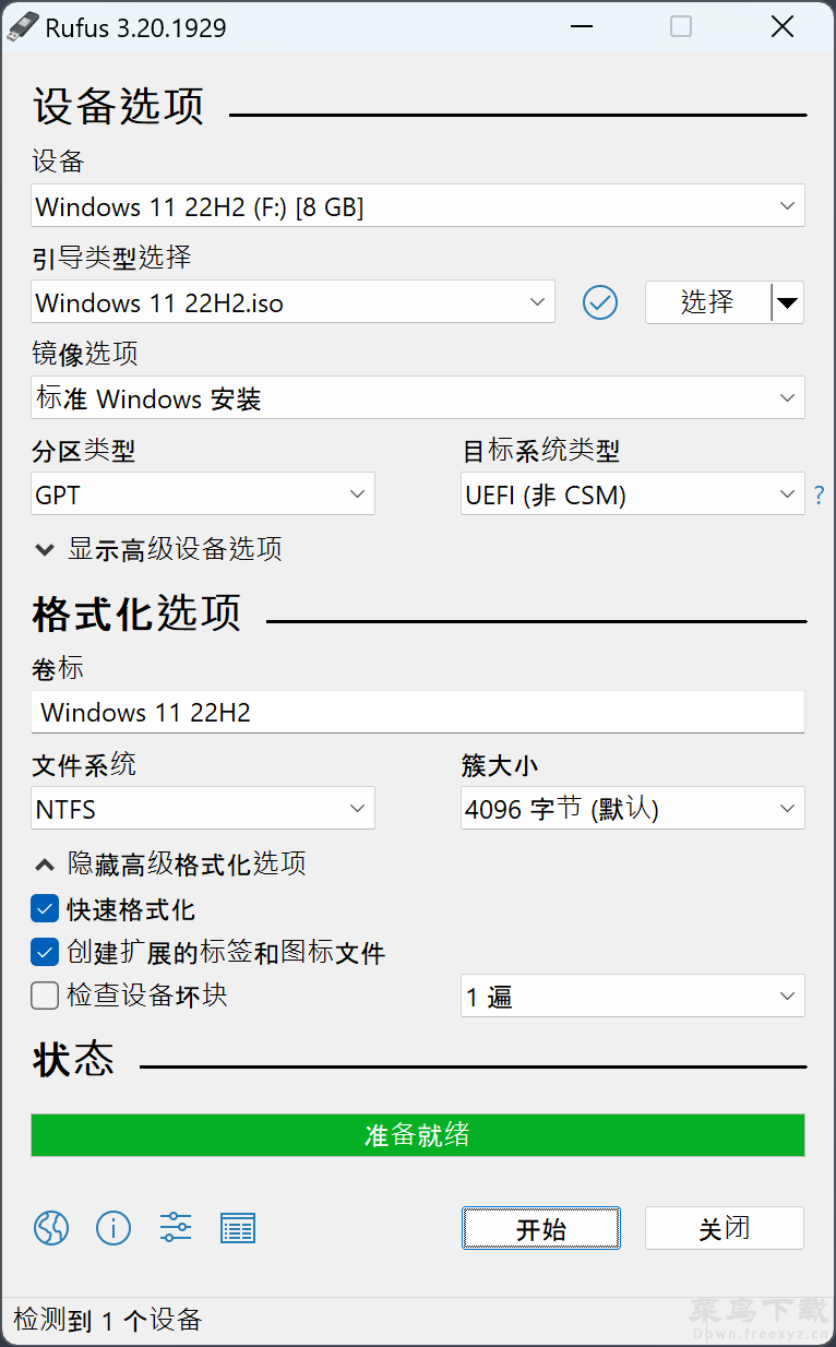 screenshot1_zh_CN.png